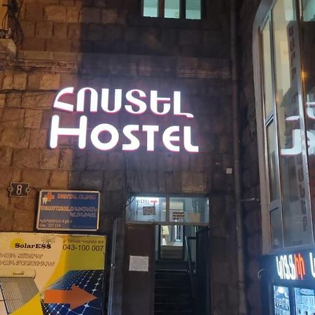 N 1 Hostel Ereván Exterior foto