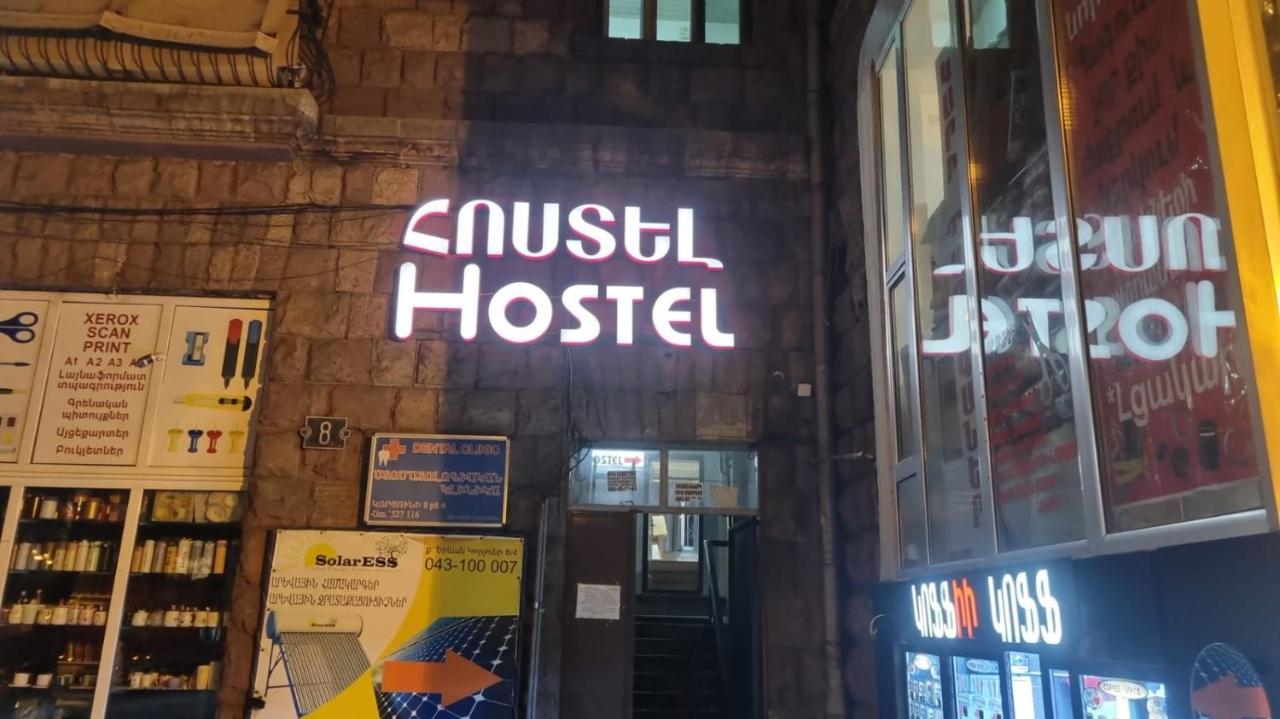 N 1 Hostel Ereván Exterior foto